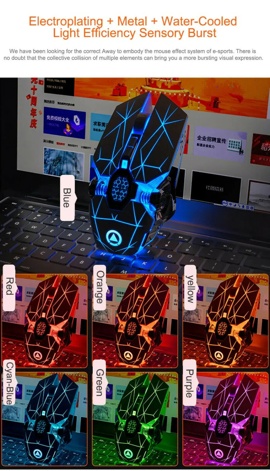 Souris Gaming Sans Fil Rechargeable 2.4G - 1600 DPI Rétroéclairage LED 7 Couleurs