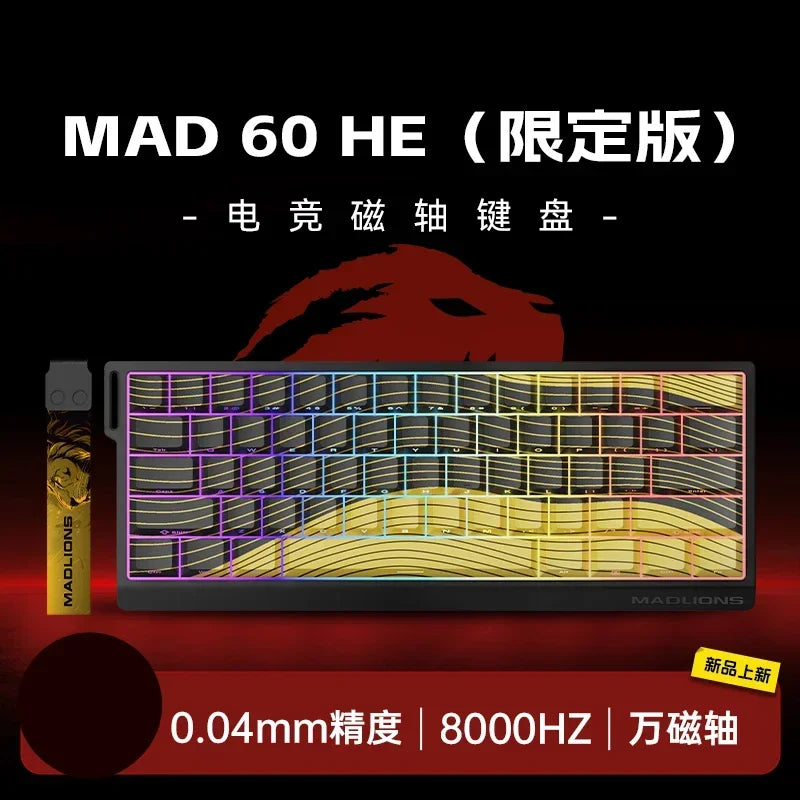 Ajazz MAD60/68 HE – Clavier Magnétique Gaming E-Sport Ultra-Rapide