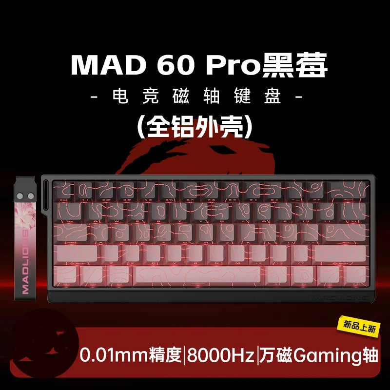 Clavier Mécanique Gaming VGN MAD 60/68 Series – Puissance, Précision & Design Féroce